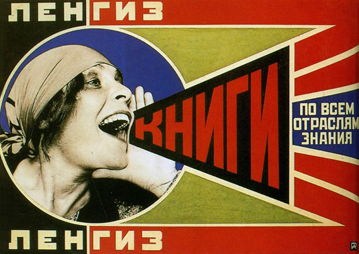 Constructivist Poster